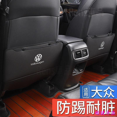 福斯汽車座椅防踢墊 tiguan polo golf passat T5 jetta皮革椅背防踢汽車椅背收納袋 rhf 防踢墊 保護墊 座椅防踢 門板保護 汽車