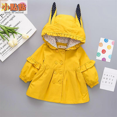 【小點點】春秋新款簡約純色女寶寶外套/外套保暖防風兒童長袖衣服(0-4歲)