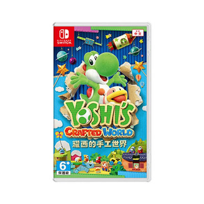 【現貨】NS Switch 任天堂 耀西的手工世界 中文版 遊戲片 Yoshi's Crafted World (NS-YOSHI-CW)