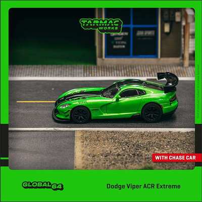 Tarmac Works 1:64 道奇 Dodge Viper ACR Extreme 綠色 合金車模