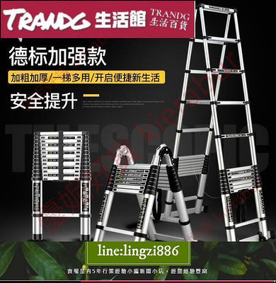 【現貨】低價賣工程梯   特厚5米6米7米8米單梯 鋁合金伸縮一字梯 便攜梯 電信寬帶樓梯買它 買它
