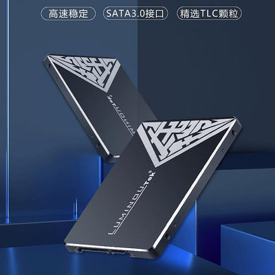 龍鎧 ssd固態硬碟180g桌機電腦筆電硬碟sata接口全新品牌直營