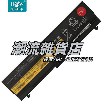 電池HSW適用IBM聯想Thinkpad T420 E40 E420 T410 I E520 T510 E50 SL41