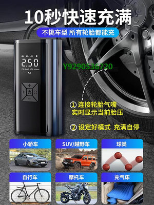 新款車載充氣泵汽車用打氣泵2s適用小米輪胎充氣寶1s打氣筒