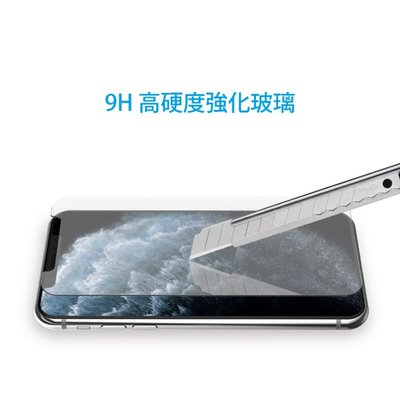 特價 Just Mobile iPhone 11 Pro Xkin 9H 非滿版玻璃保護貼 2.5D 公司貨 玻璃貼
