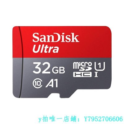 熱銷 記憶卡閃迪（SanDisk）32G高速通用手機存儲卡switch通用行車記錄儀tf卡
