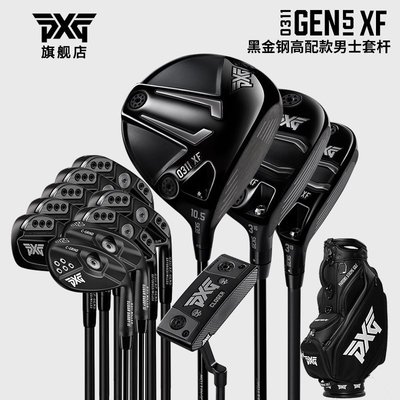 熱銷 球桿 PXG高爾夫球桿男士套桿遠距離高容錯全套GEN5 0311XF系列22新款 可開發票