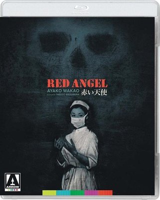 【藍光影片】赤色天使 / Red Angel (1966)