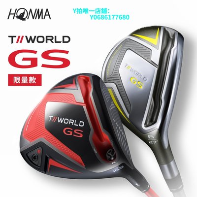現貨HONMA TW-GS UT鐵木桿紅色限定 高爾夫球桿日本制造多功能球桿 可開發票
