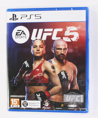 PS5 EA SPORTS UFC 5 終極格鬥王者 5 (中文版)**(全新未拆商品)【台中大眾電玩】