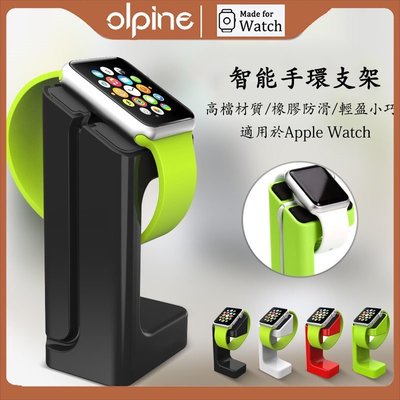 適用於Apple watch 7代/8代塑料充電支架 iwatch SE/Ultra充電支架 蘋果手錶3456代充電底座