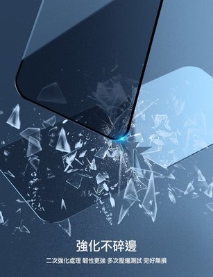 有效防止炫光衍生 特殊鋼化處理 保護貼 NILLKIN 隱衛滿版防窺玻璃貼 Apple iPhone 15 Plus