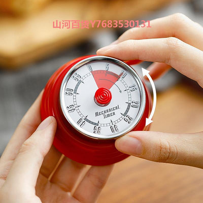 日本霜山廚房機械計時器學習時間管理提醒器鬧鐘定時器