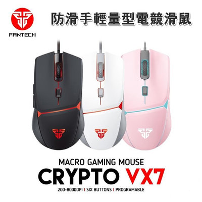 【創意貨棧】FANTECH VX7 快客遊俠防滑手輕量型電競滑鼠 8000dpi高分辨率/6個自定按鍵/炫彩燈效