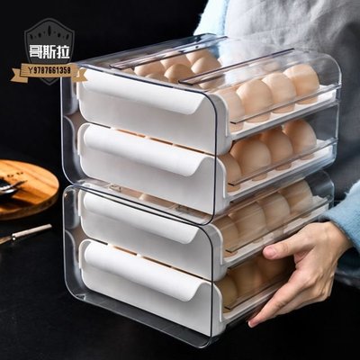 2021款抽屜式雞蛋盒32格家用冰箱雙層分格雞蛋盒便攜蛋托雞蛋保鮮盒#哥斯拉之家#