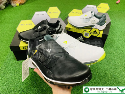 [小鷹小舖] Adidas ZG21 BOA FW5554/FW5556 阿迪達斯 高爾夫 球鞋 有釘 黑/白 共兩色