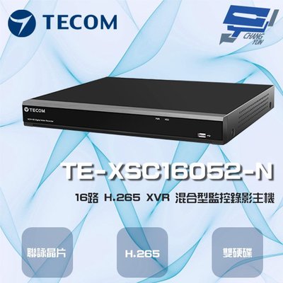 昌運監視器 東訊 TE-XSC16052-N 16路 5MP H.265 XVR混合型監控錄影主機