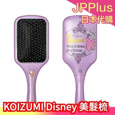【期間限定】日本 KOIZUMI Disney 美髮梳 按摩梳 氣墊梳 梳子 呵護頭髮 KBE-2850❤JP