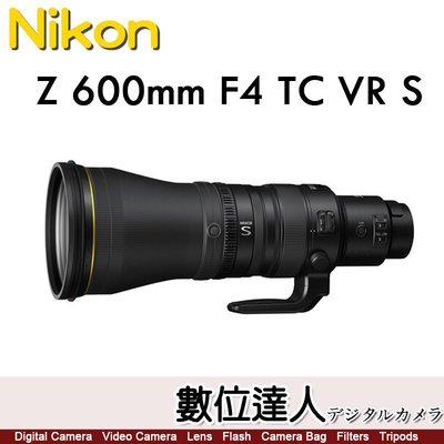 【4/1-5/31活動價】公司貨 Nikon NIKKOR Z 600mm F4 TC VR S【內建1.4X增距鏡】超遠攝鏡頭