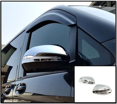 圓夢工廠 Benz 賓士 V W447 V220 V250 2015~18 改裝 鍍鉻銀 後視鏡蓋 後照鏡蓋 照後鏡蓋貼