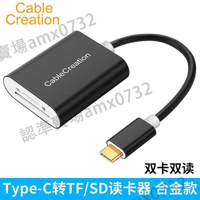 【現貨】typec讀卡器USB3.0 適用於尼康手機筆記本