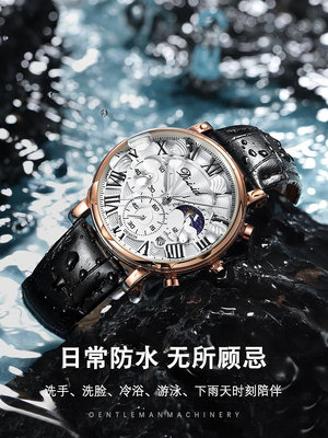 女生手錶 男士手錶 瑞士經典商務石英氣質男士手錶正品名牌機械高級感潮流簡約大錶盤