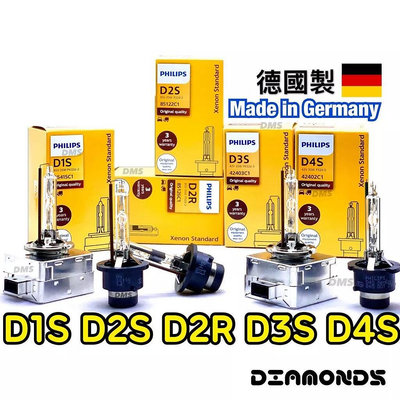 禾川 飛利浦PHILIPS HID D2S D2R D3S D4S  4200K 氙氣燈/保固3年/單支包裝