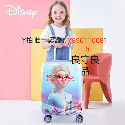 行李箱 麥斯卡x迪士尼兒童行李箱女孩卡通旅行箱可坐拉桿箱萬向輪登機箱