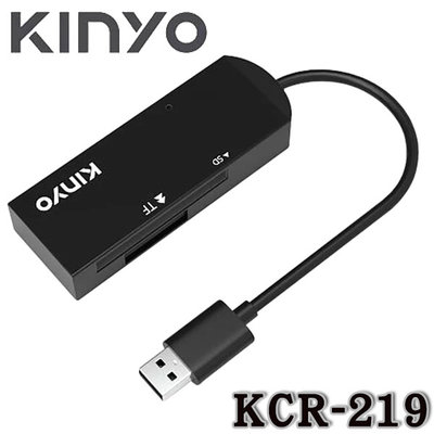 【MR3C】含稅 KINYO 金葉 KCR-219 USB2.0 雙槽迷你讀卡機 帶線