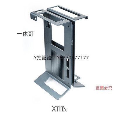 電腦機殼 【Xproto-N】XTIA A4ITX開放式長顯卡迷你小便攜全鋁垂直豎裝機殼