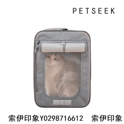 PETSEEK 多功能摺疊便攜手提包 外出包 寵物 寵物外出背包 透氣背包 貓用 三用 手提 後背 跨背 貓背包-索伊印象