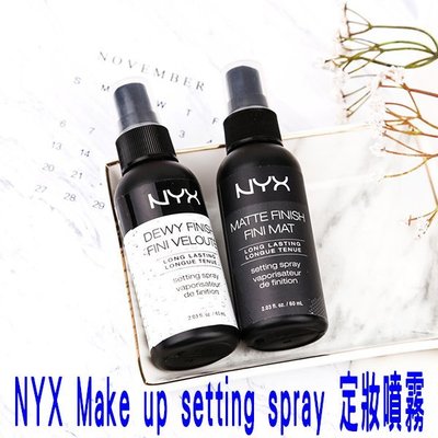 美國彩妝 NYX Make up setting spray 定妝噴霧 霧面/亮澤 60ml   matte/dewy