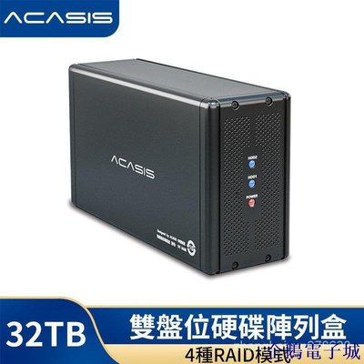 溜溜雜貨檔【新店開業 特價促銷】 ACASIS 3.5寸硬碟盒 SATA雙盤位陣列盒 RAID外接硬碟盒 USB3.0