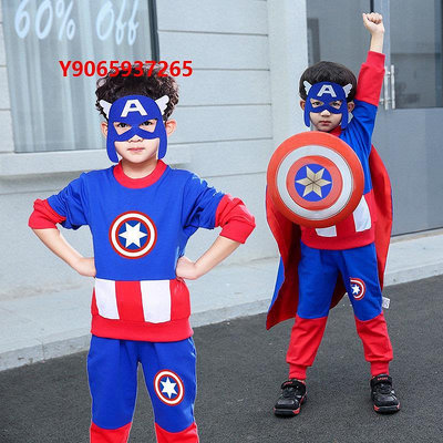cosplay服裝美國隊長兒童套裝男童cosplay角色扮演化裝舞會六一節兒童演出服