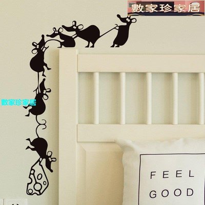 [數家珍家居]黑色小鼠標牆貼可移動的 DIY 牆壁藝術裝飾貼花壁畫, 用於辦公室家庭臥室牆壁裝飾-