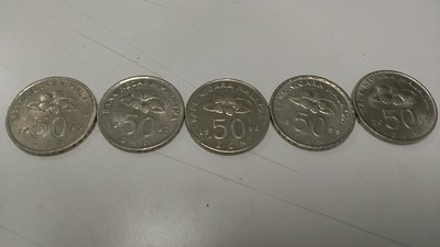 1996-2000年 5枚連號 馬來西亞 Malaysia 2版 50 SEN RINGGIT 令吉 大型 錢幣 銅板