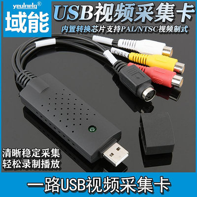 一路USB視頻采集卡 hdmi采集卡 AV信號 4K高清監控采集卡圖像數據