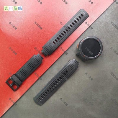 【吉川易購】適用華米智能手錶2 Amazfit verge 錶帶2 Lite原創錶帶造型獨特