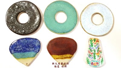 圓形/愛心/陶瓷/串珠材料/造型陶瓷/手工藝材料/串珠材料