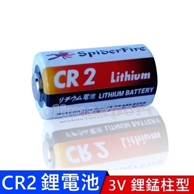 【斯徒華】CR2 拍立得電池 Mini25電池 相機、煙霧警報器、測距儀用 【CR003】