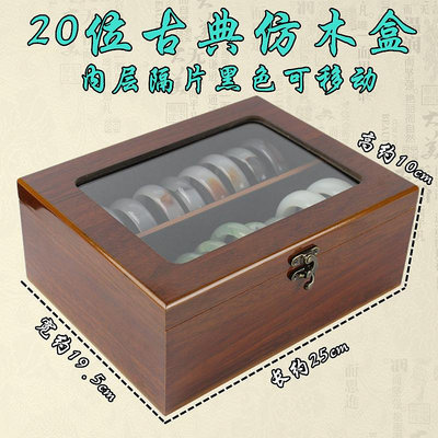 10位20位手鐲盒翡翠金銀手鐲玉鐲收納展示盒木質首飾盒高檔珠寶箱