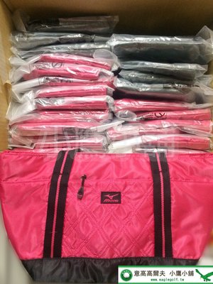 [小鷹小舖] [大量進貨] Mizuno Golf 5LTD14511系列 女仕衣物袋 球場袋 輕便好攜帶 桃紅 灰