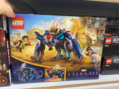 LEGO 76154 超級英雄系列 Deviant Ambush