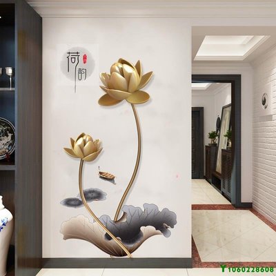 【熱賣精選】中國風3d立體墻貼荷花客廳玄關背景墻面裝飾貼紙餐廳墻壁貼畫自粘