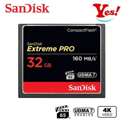 【Yes！原廠公司貨】SanDisk Extreme Pro 32G 32GB CF 卡 160Mb/s 相機 記憶卡