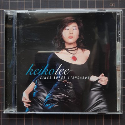 ※藏樂小舖※ (爵士CD) 李敬子 Keiko Lee-Sing Super Standards (日版)