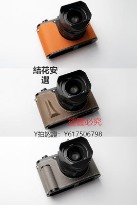 相機保護套 康緹斯徠卡Leica Q3相機套純手工縫制定制保護皮套鱷魚皮鴕鳥皮