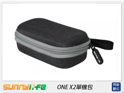 歲末特賣~Sunnylife ONE X2 單機包 配件 收納包(OneX2,公司貨)INSTA360