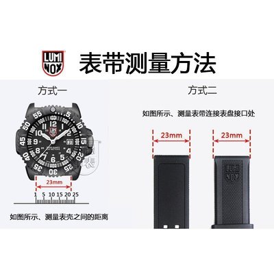 促銷打折 錶帶 手環 錶帶 原裝品質瑞士Luminox魯美諾斯碳纖維男錶帶3051戶外表帶