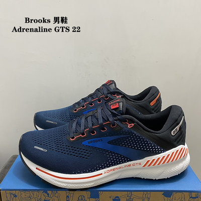正貨Brooks Adrenaline GTS 22 頂級跑鞋 腎上腺素 brooks跑鞋 專業慢跑鞋 DNA系統 避震